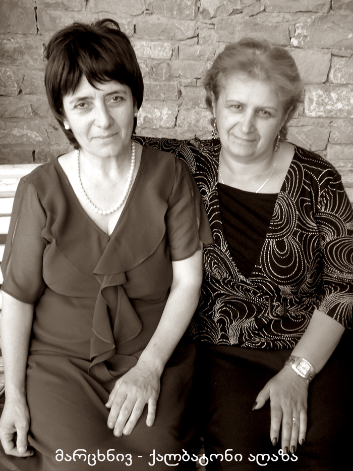 მაღაროსკარი KARIBCHE